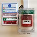 Fire Alarm Stopper with Alarm - Red